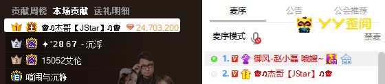 神豪杰哥豪刷赵小磊,反胜百万锹