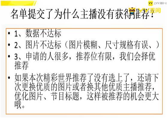 官方最后通牒！桐门为官方打Call