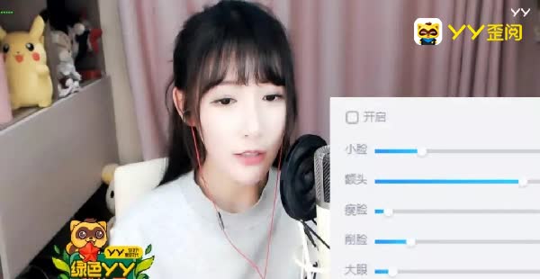 不用YY伴侣的柠檬茶长什么样？