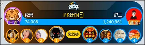 沈曼终于输了,对面124万票