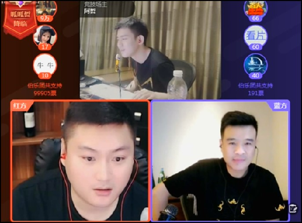老李晒图又发誓,哲衣未区别对待