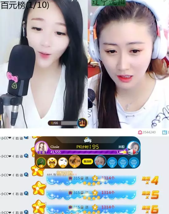 315空降豪刷,小CC为其穿VP!