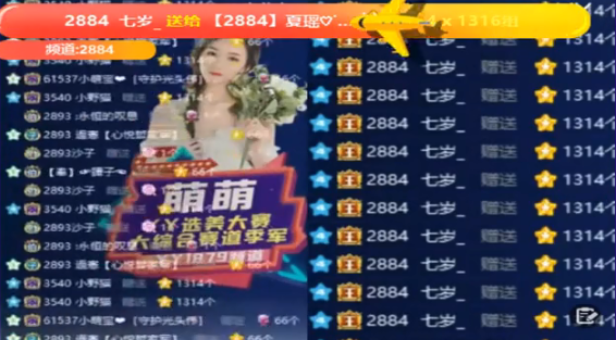 650万!两边神豪对刷,打冒烟!