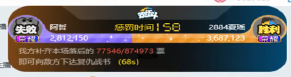 650万!两边神豪对刷,打冒烟!