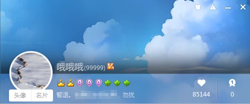 哦哥更改个性签名“暂退”!