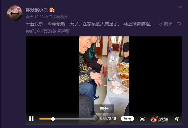 终于等到你！赵小磊发文宣布回归