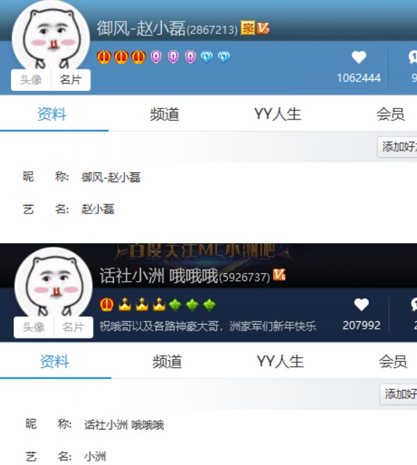 小洲扎心浅蓝,我以为你是赵小磊
