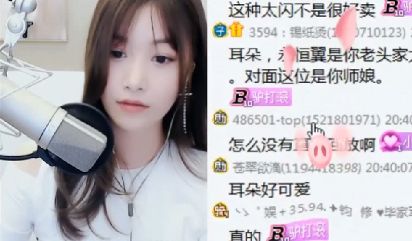 小耳朵：对面是师娘？风小筝吓懵