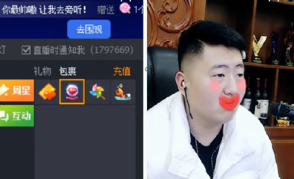 三金哥有多少水晶球?当面做展示