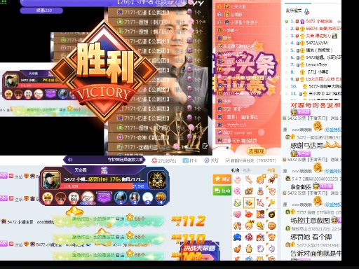 小源第一次玩天命圈顺利吃鸡