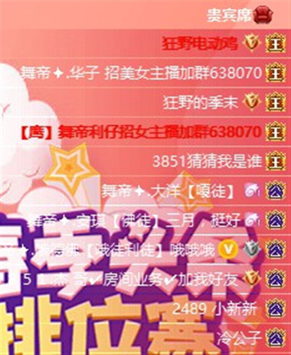 大佛首夺5星头条!挺哥利仔豪刷