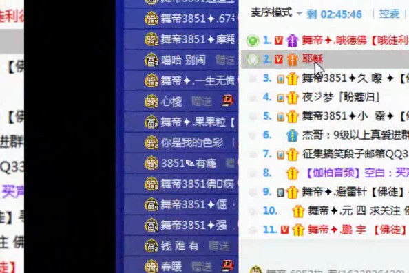 撬财团?于利VP耶稣被穿3851VP