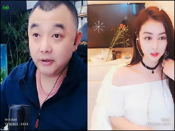 8个7YY号正式改名:天赐快乐
