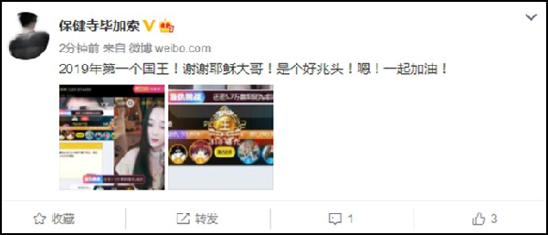 耶稣哥再开国王,毕加索19年首枚