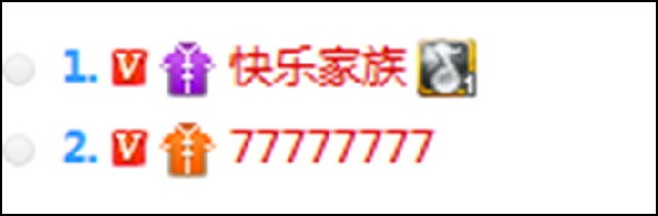 快乐哥将8个7升公爵,将开国王