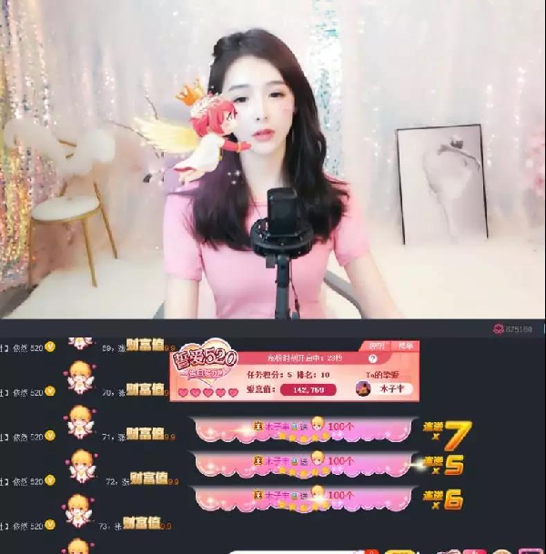 依然获神豪青睐,木子丰豪刷依然