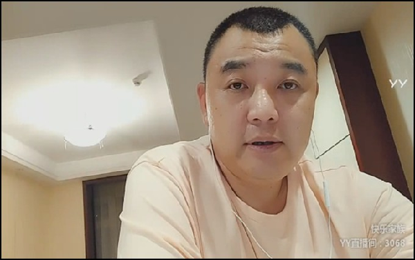 YY最成功主播,快乐哥盛赞于利
