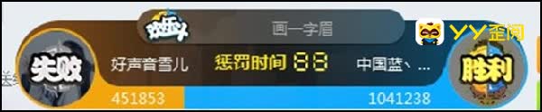 145万！QJY大战雪儿
