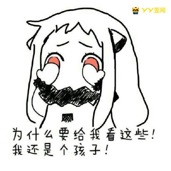 主播如何选择：要大哥还是要人气？