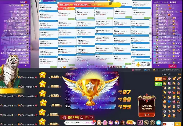 嗯哥豪刷50多张至尊公会票力挺阿