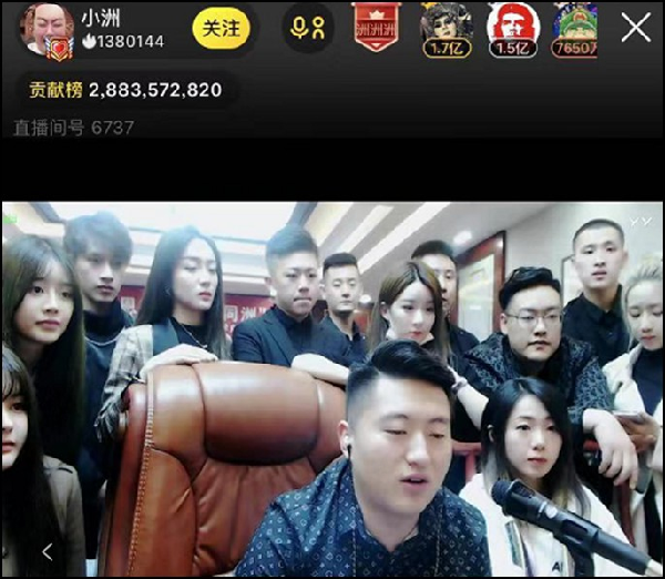 小洲庆典榜达288万,众豪豪刷