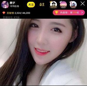 新晋电母燕子周榜突破232万！