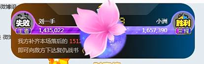 300万!一手小洲保发激战