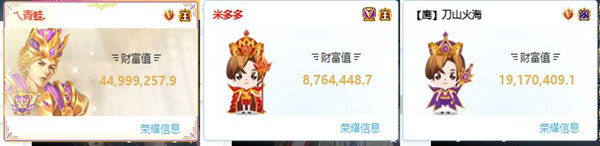 神仙局大碰撞!华星战队傲视群雄