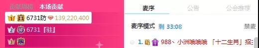 防哥空降6737豪刷14万紫光!