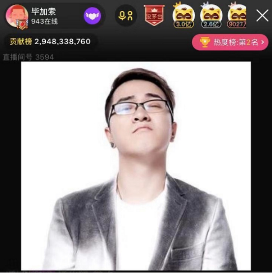 哦平丰X蛙豪刷,老毕榜近300万