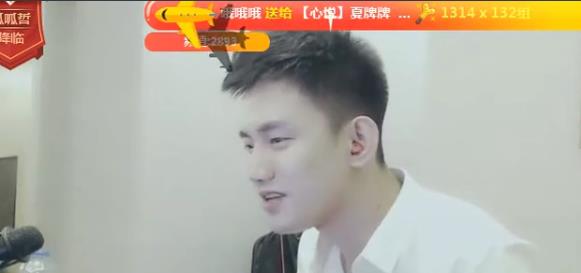 哦哥2893一顿豪刷!阿哲直呼吃饱