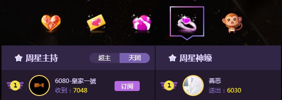 6080皇家一號开业壕夺周星