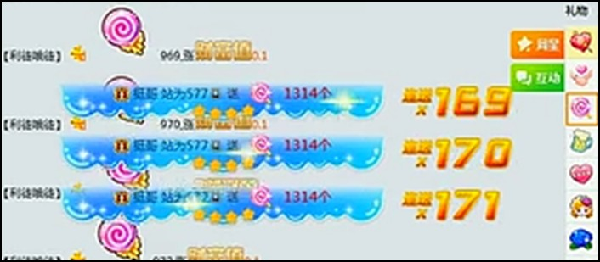 神豪挺哥回归,豪刷大佛秒榜