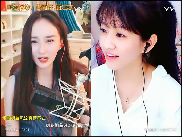 娱加两大一姐互怼!竟是为了他们