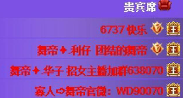 战千万周星神豪快乐哥实力如何?