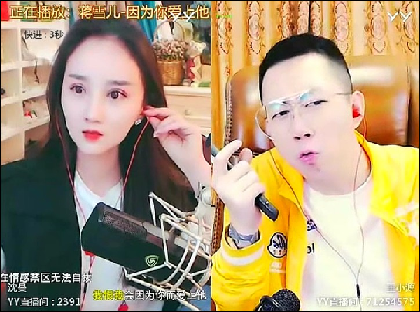 沈曼:老虎不发威,你当我是病猫