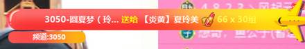 109万大战，江哥紫光冲刺险胜