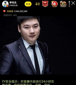 八周年庆李先生榜单直逼两百万!