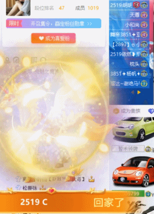 拉风!C哥YY喜提首只独角兽坐骑