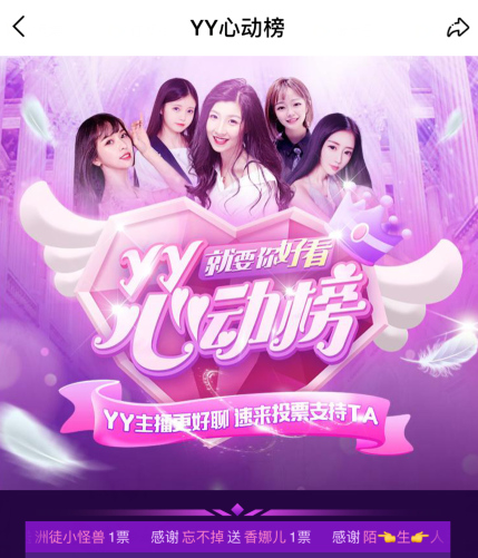 心悦舞帝同组争名次,阿哲表态!