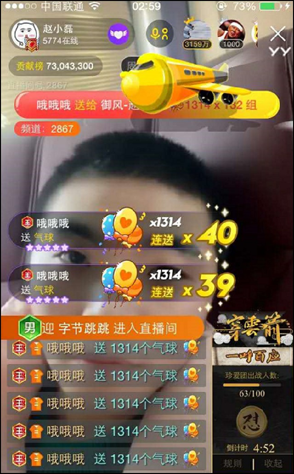 哦哥豪刷20万，赵小磊周星登顶