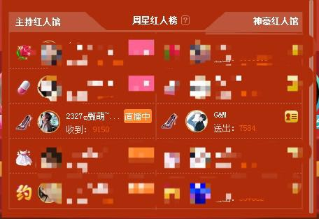 满屏飘水晶鞋 只为甄萌一梦