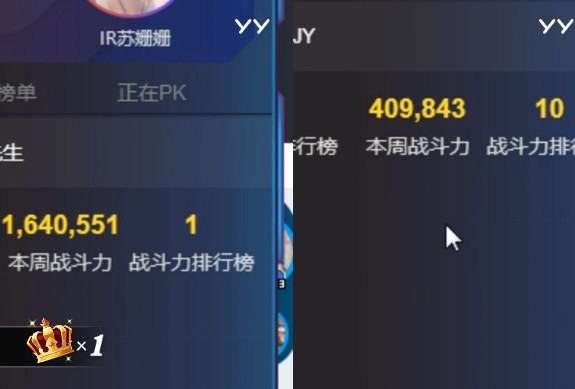 李先生吃鸡模式战斗力全区第一!
