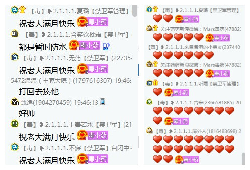 毒药满月!神豪青蛙豪刷庆祝