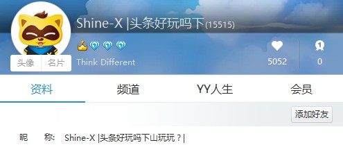 头条前准备?神豪X改马甲后下山