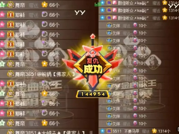 耶稣哥再飙钻戒紫光,大佛感谢!
