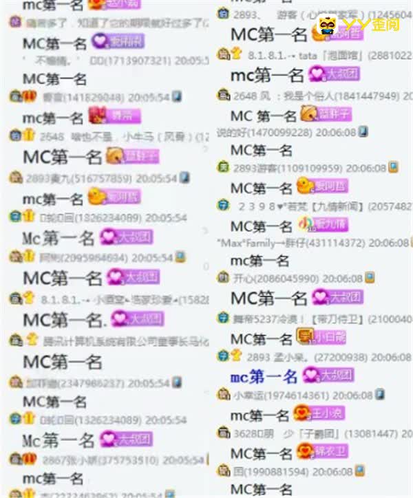 年度男MC冠军小浩,粉丝答谢会