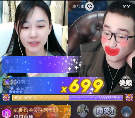 火星撞地球387万!童琪琪战老毕