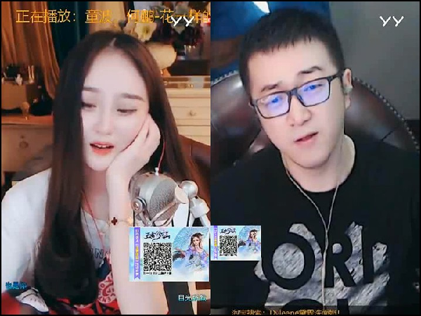 虎王脱老毕VP,520未给沈曼红包