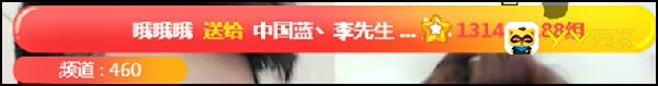 哦哥豪刷李先生,粉丝跟飞机跑